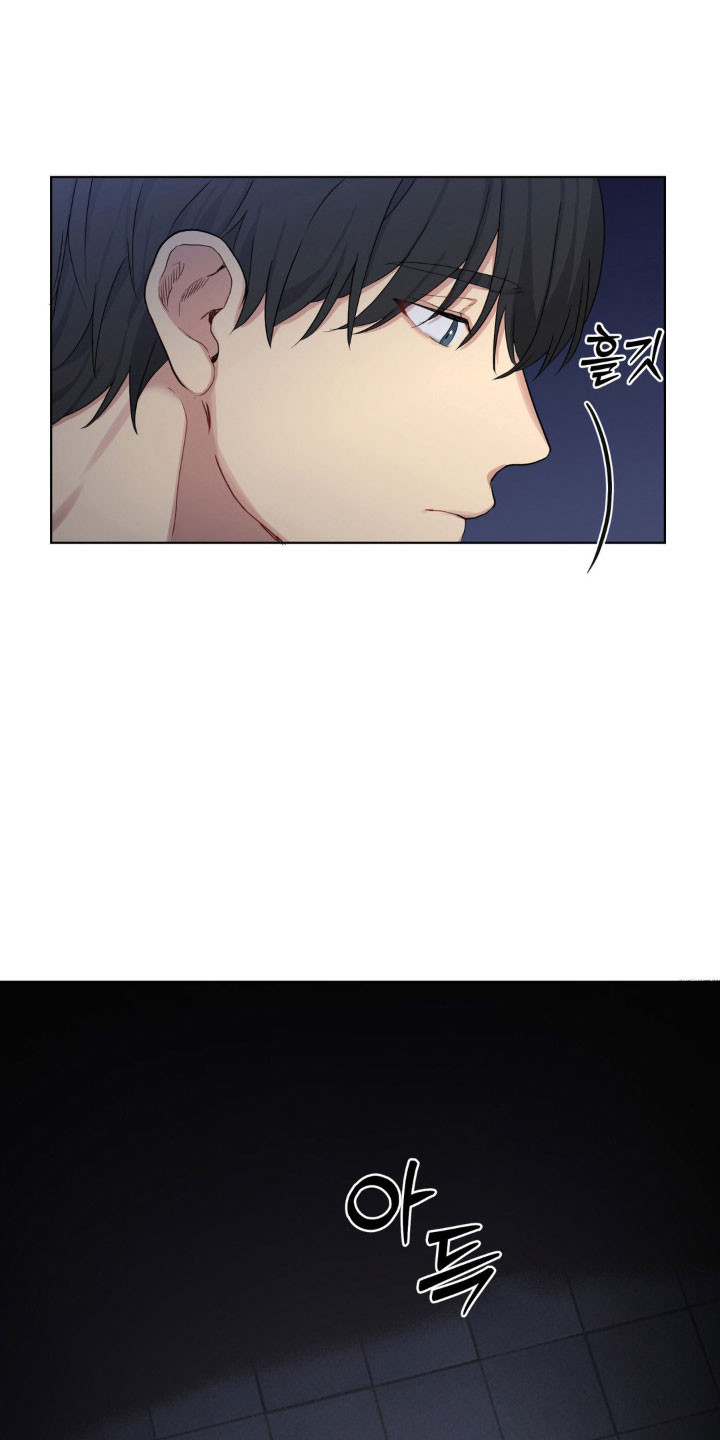 虚妄的幻觉漫画,第36章：无妄之灾1图