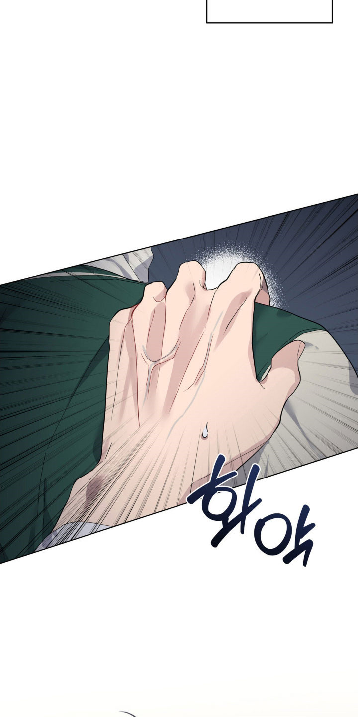 虚妄的幻觉漫画,第36章：无妄之灾5图