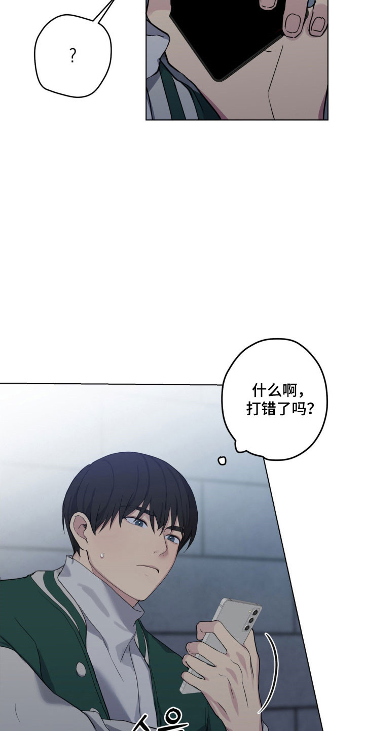 怪异的幻觉漫画,第34章：教训他4图