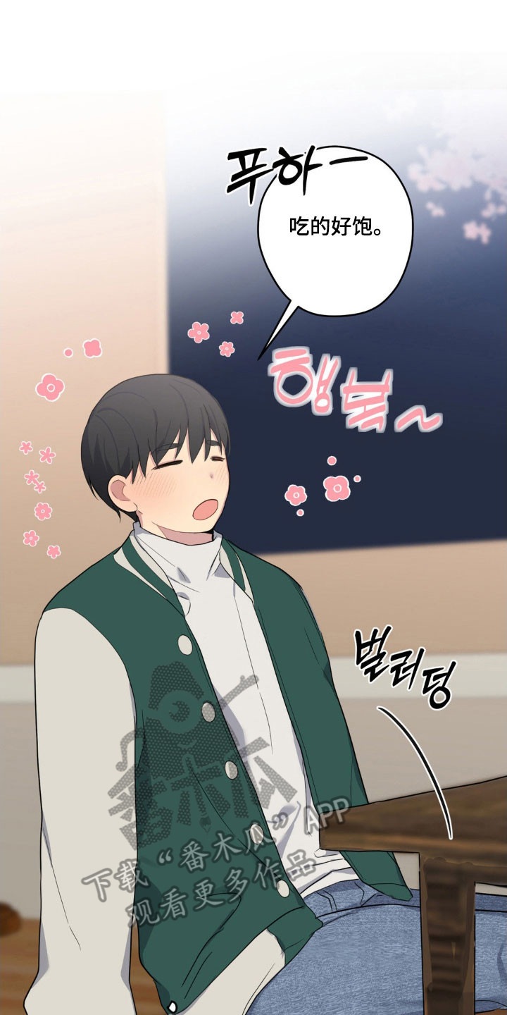 阴暗的早晨(苏联电影漫画,第35章：温柔弱点3图