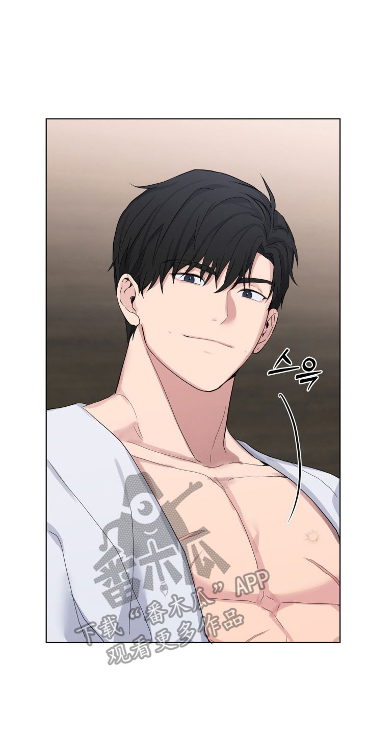 阴暗的幻觉漫画,第37章：心跳加速3图