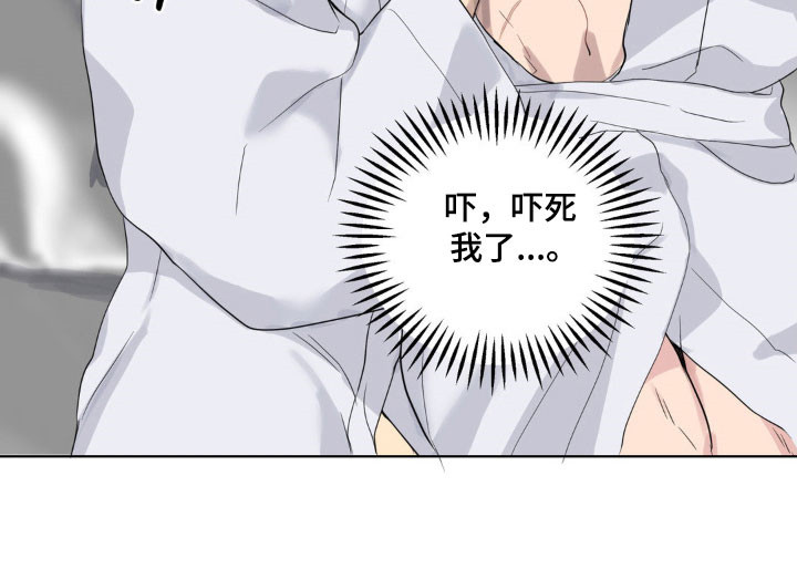 阴暗的幻觉漫画,第37章：心跳加速2图