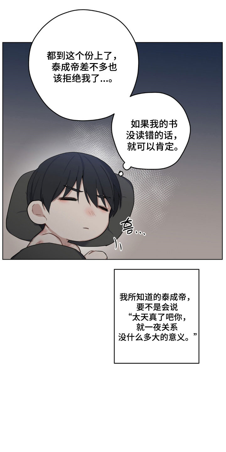 第31章：恋人开始0