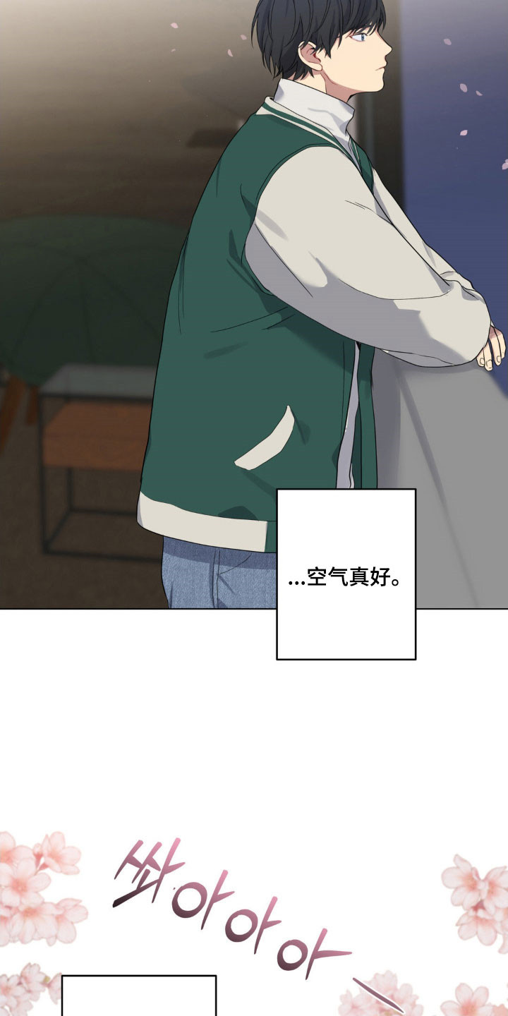 阴暗的幻觉漫画,第36章：无妄之灾4图