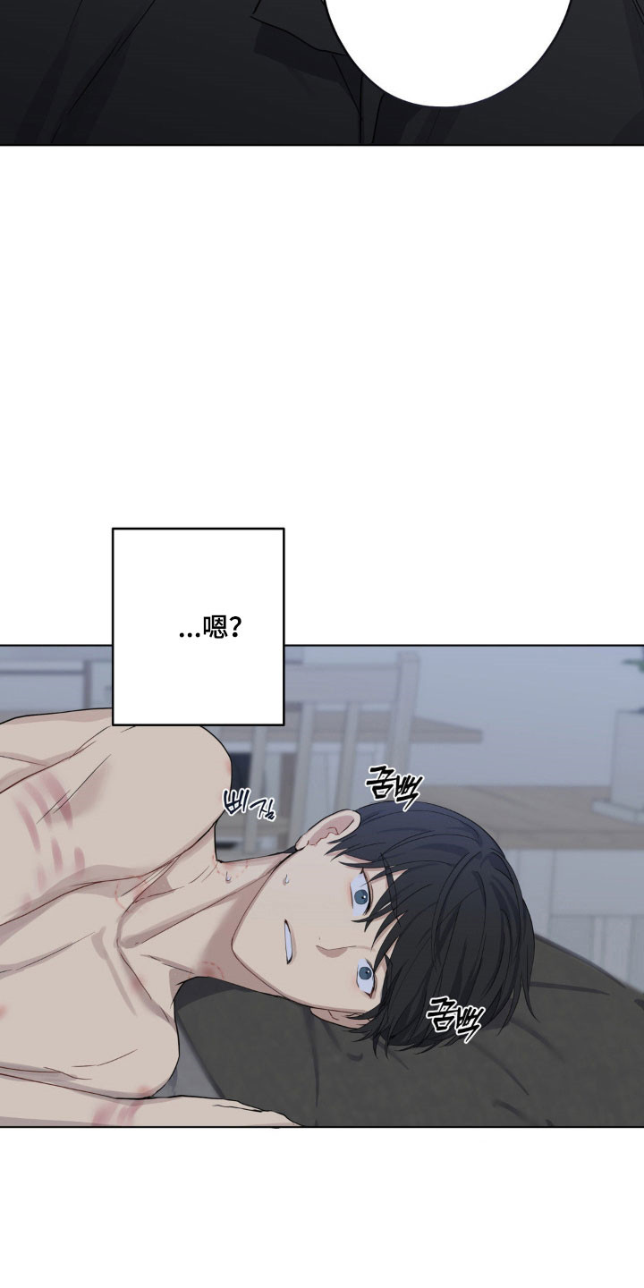 第31章：恋人开始3