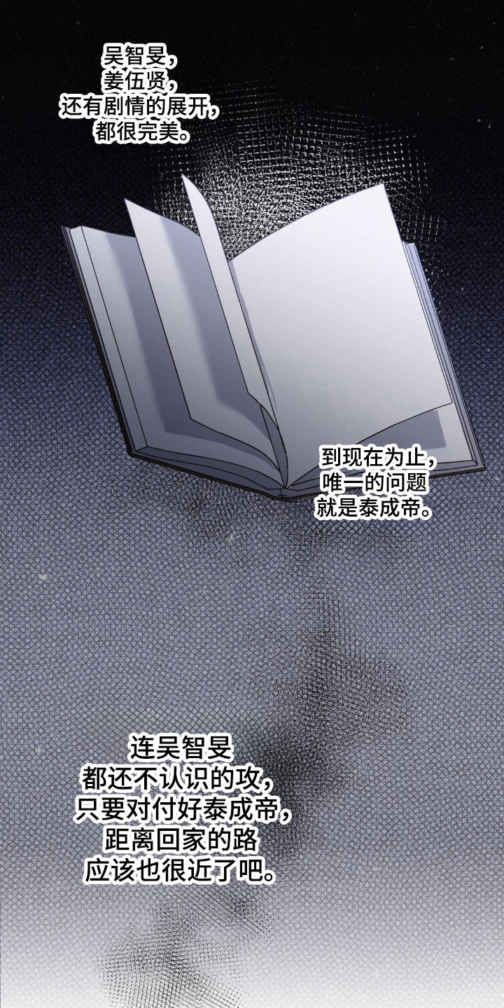 阴暗的幻觉漫画,第30章：不会处理4图