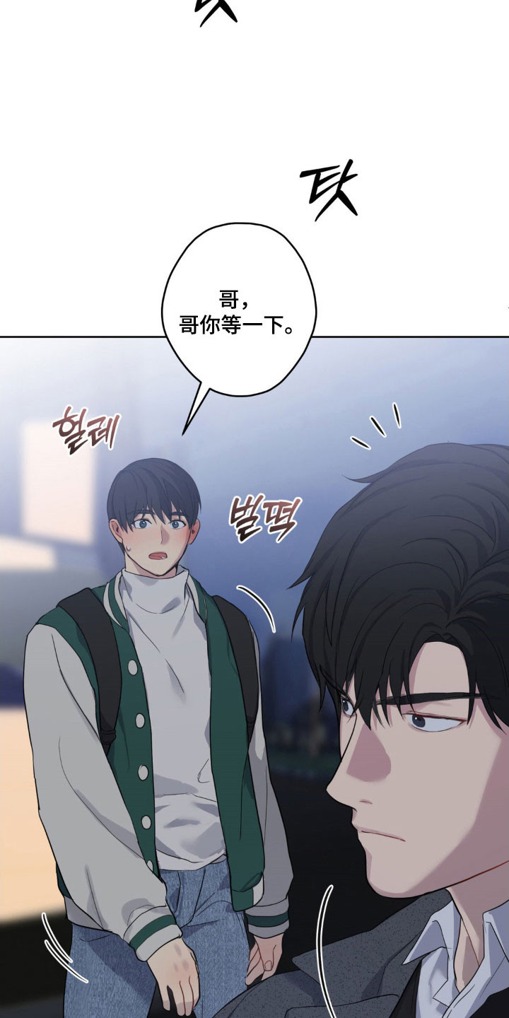 阴暗的早晨(苏联电影漫画,第35章：温柔弱点5图