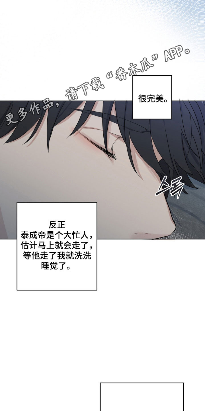 阴暗的幻觉漫画,第30章：不会处理3图