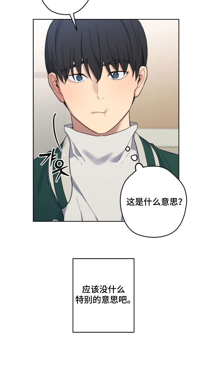 阴暗的早晨(苏联电影漫画,第35章：温柔弱点2图