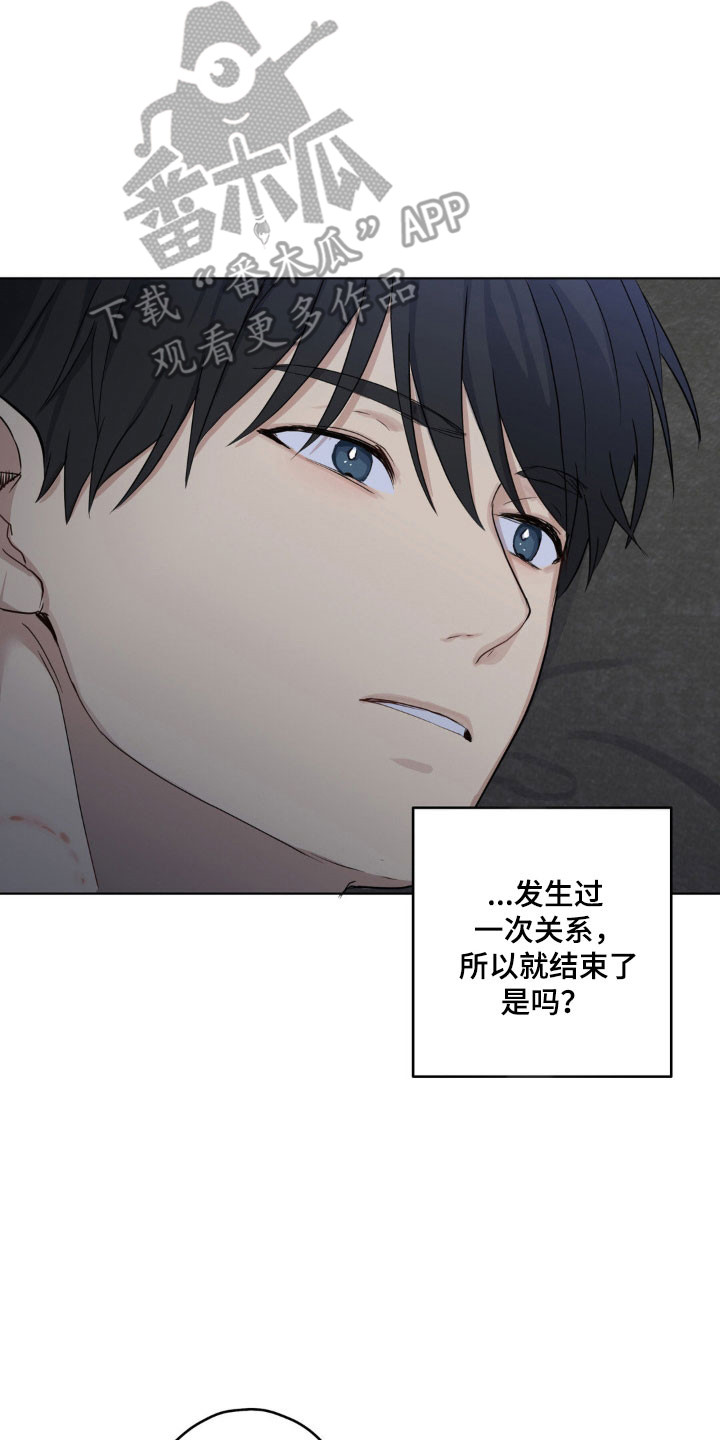 阴暗的幻觉漫画,第30章：不会处理5图