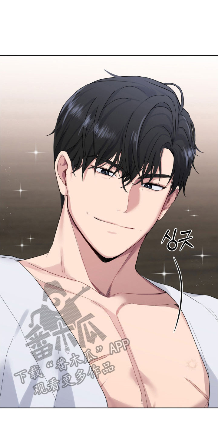 阴暗的幻觉漫画,第37章：心跳加速3图