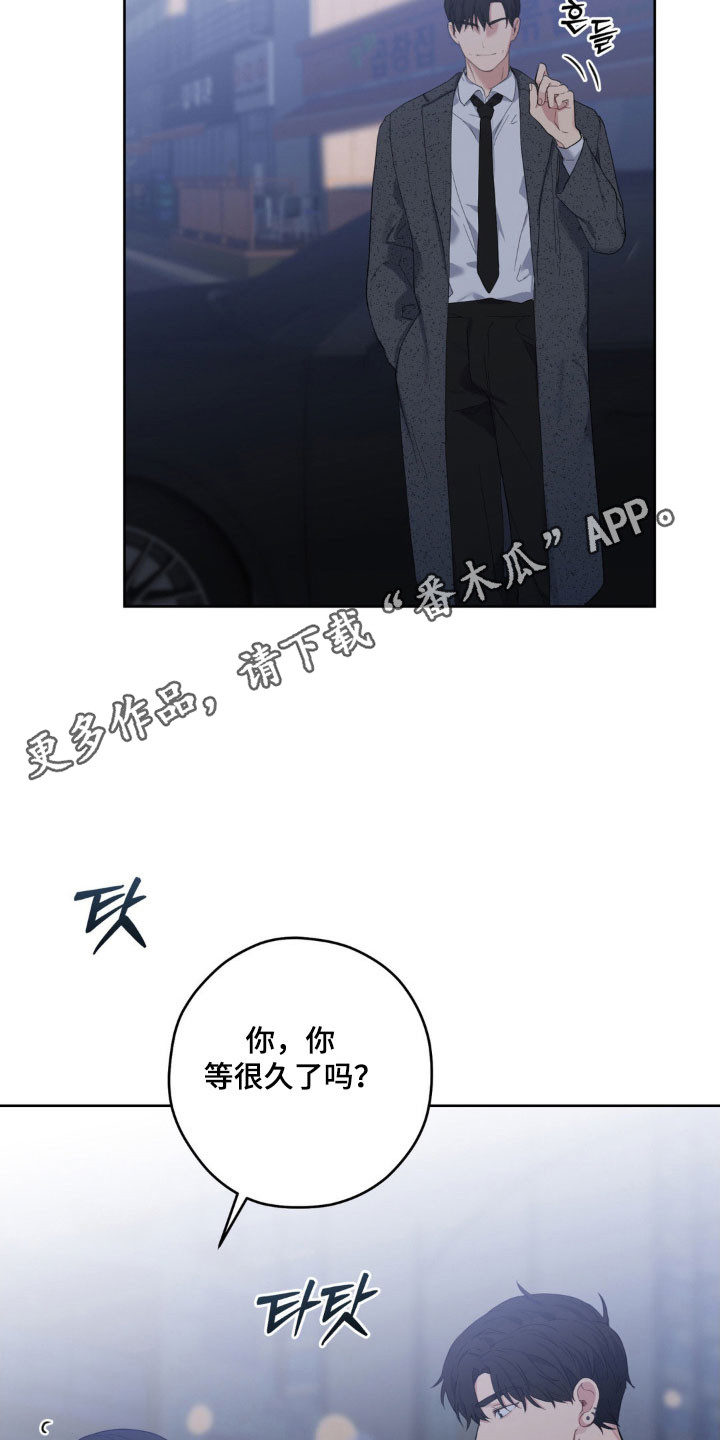 不可捉摸的幻觉漫画,第34章：教训他1图