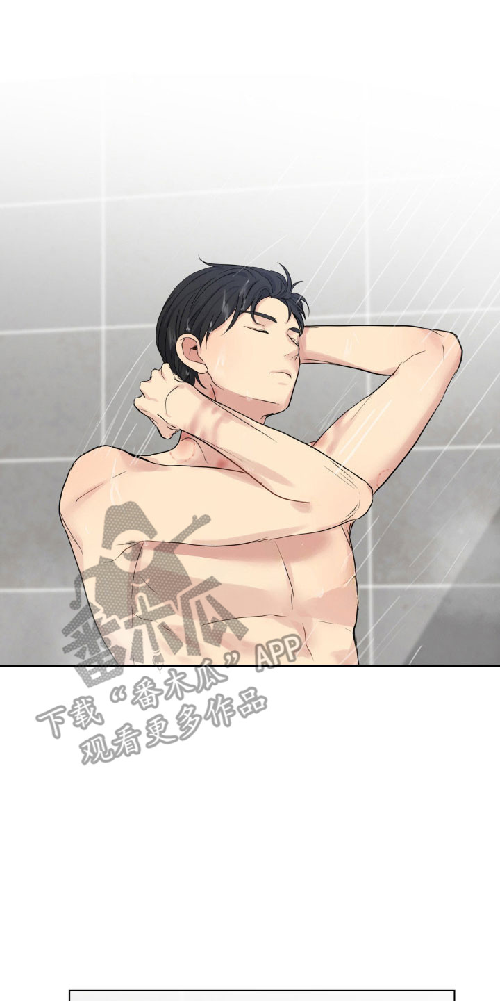 阴暗的幻觉漫画,第31章：恋人开始1图