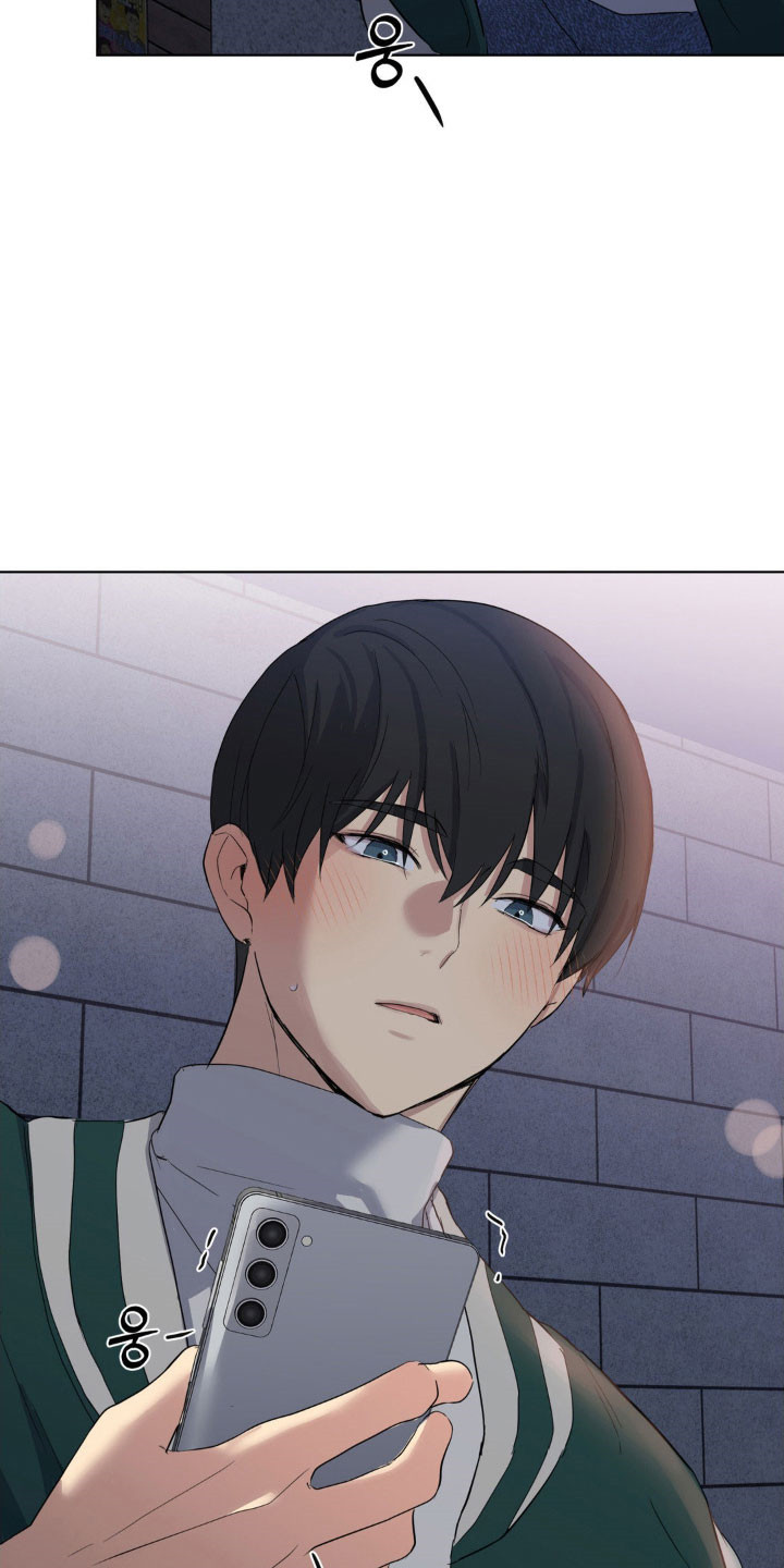 疯狂的幻觉漫画,第33章：很想他3图