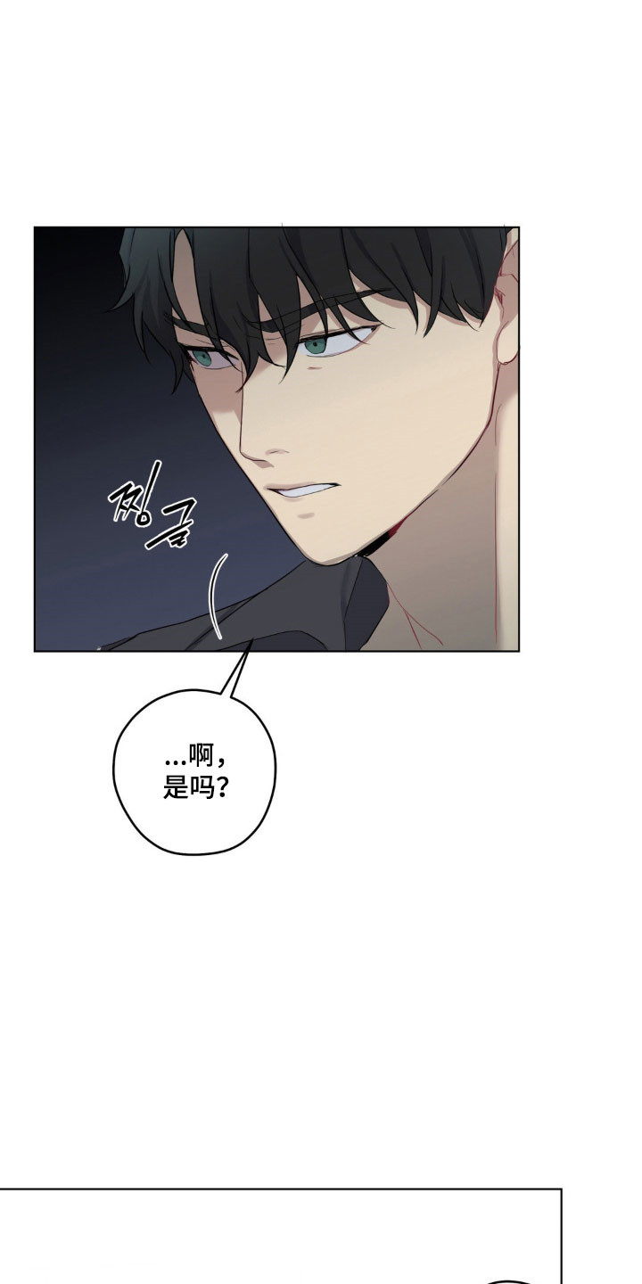 阴暗的幻觉漫画,第33章：很想他1图