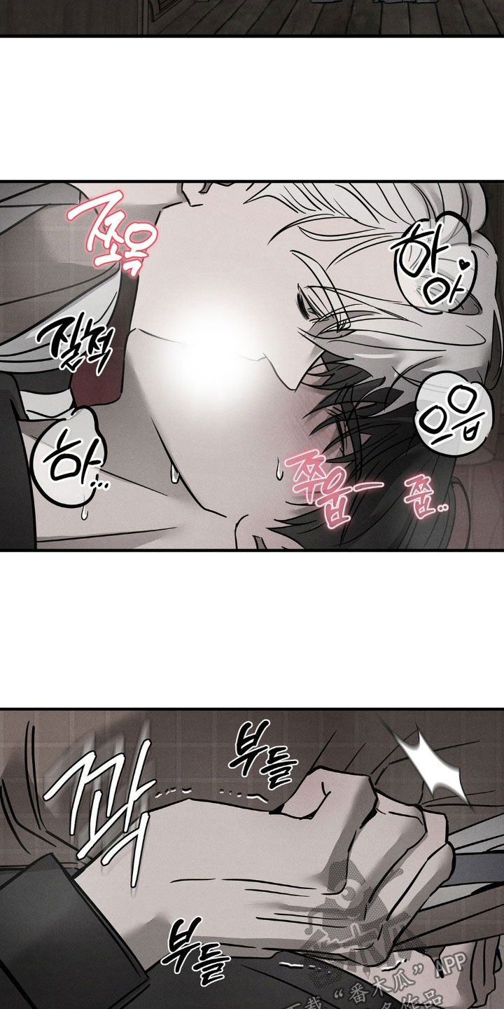 逃离地下室漫画,第23章：被抓住了1图