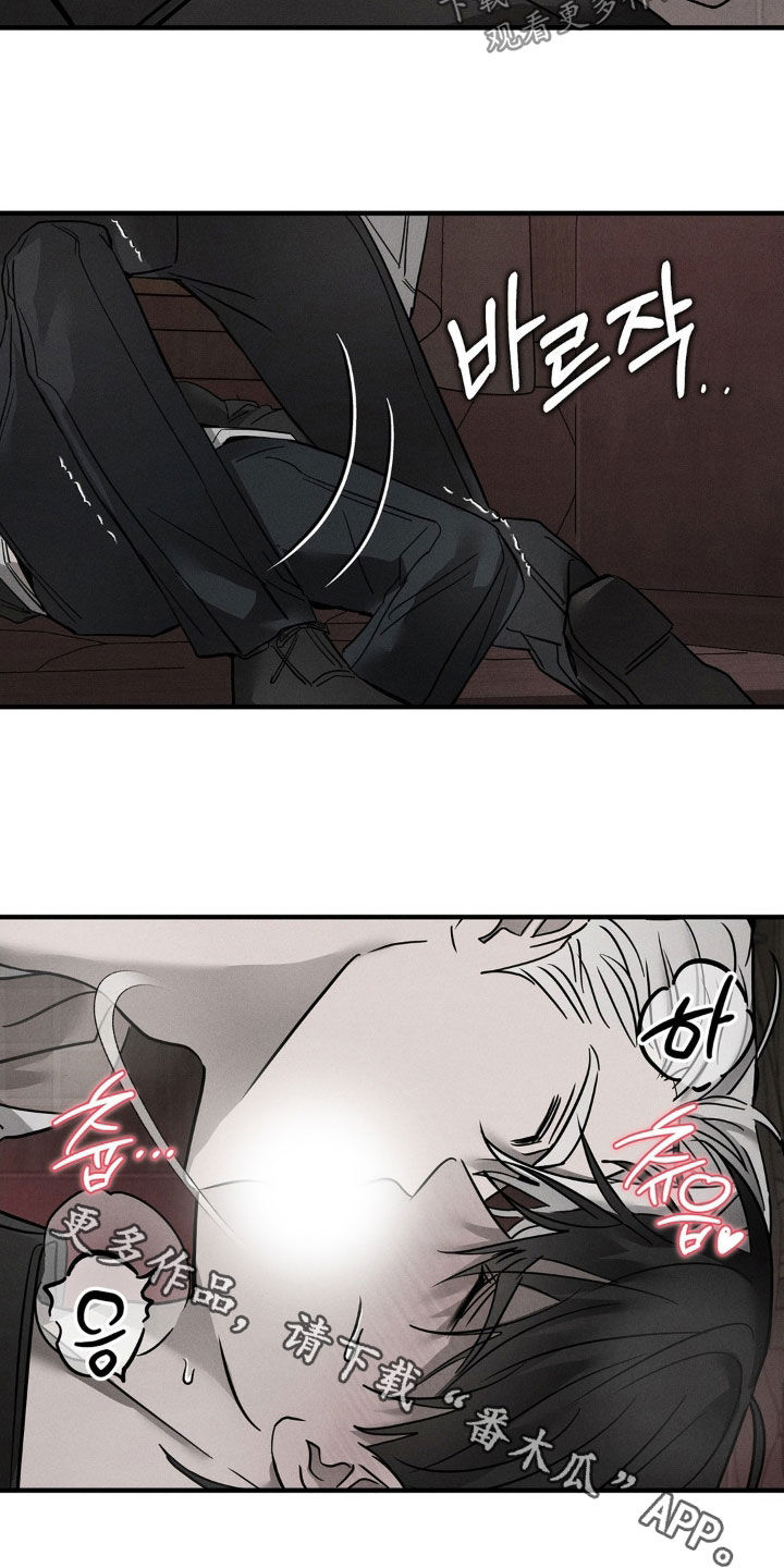 逃离地下室漫画,第23章：被抓住了2图