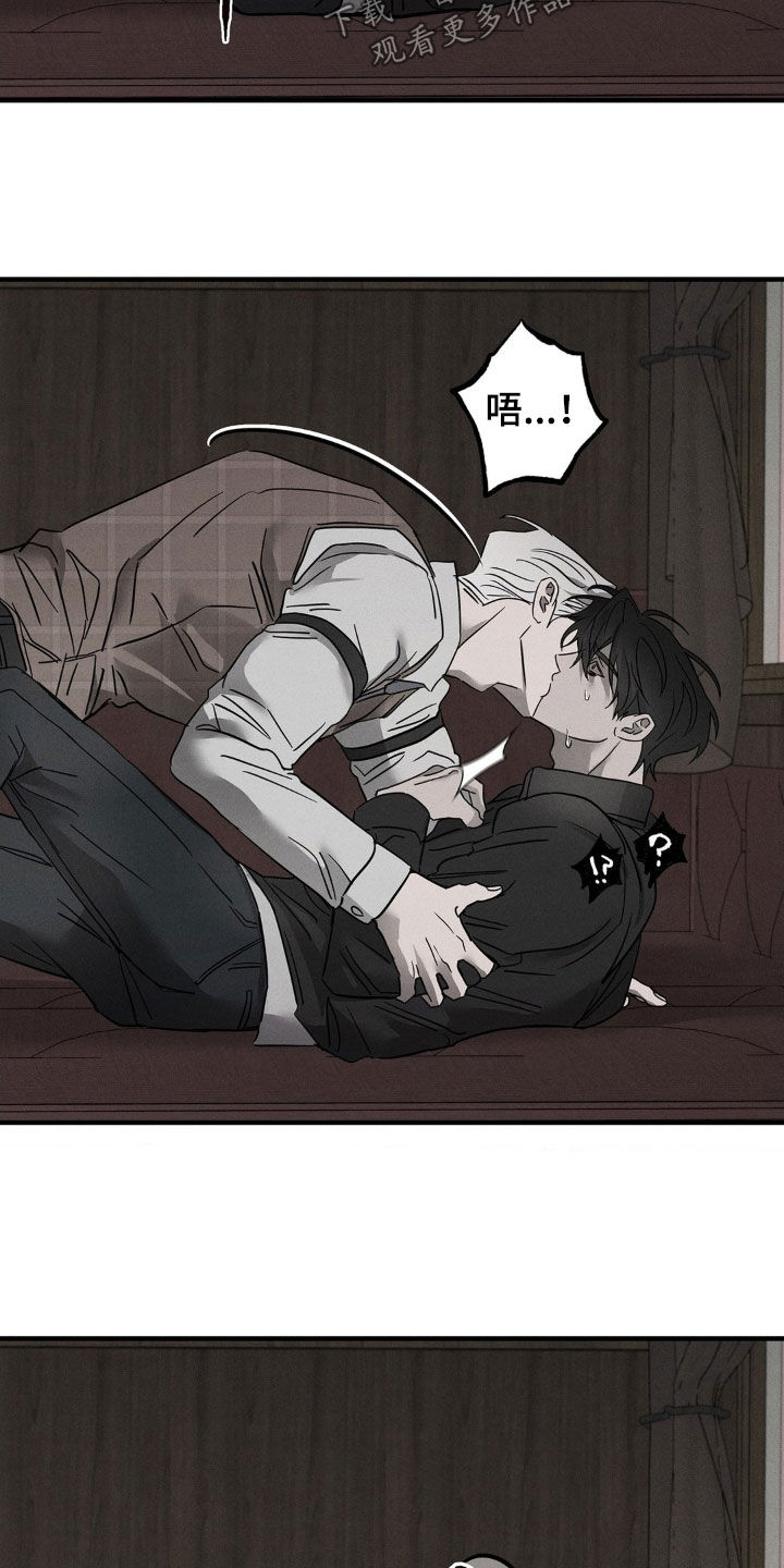 逃离地下室漫画,第23章：被抓住了5图