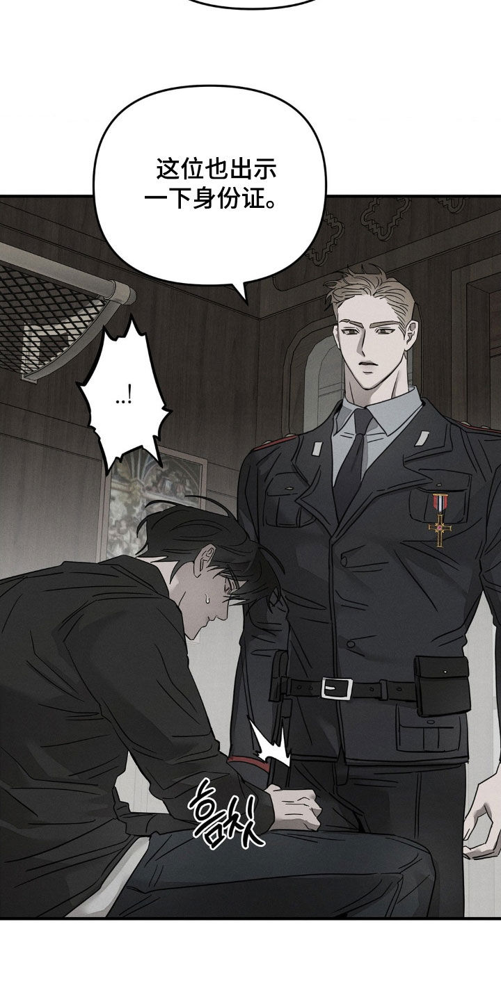 逃离地下室漫画,第25章：命案1图