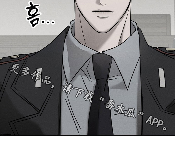 逃离地下室漫画,第26章：打情骂俏3图
