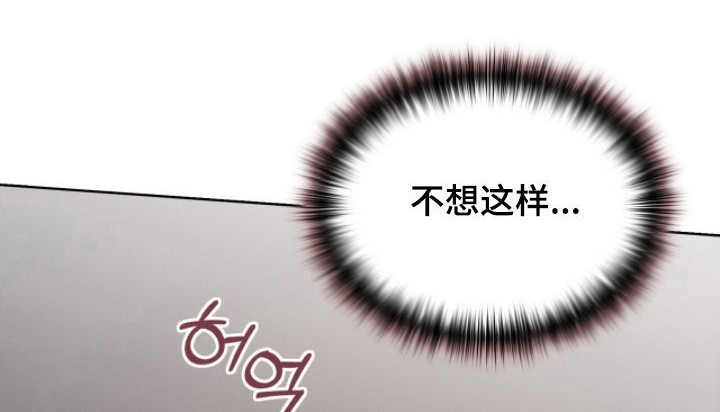 一对一送货漫画,第39章：要出大事3图