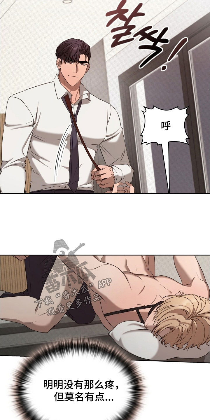 一对一聊天涉黄违法吗漫画,第37章：适合你的样子1图