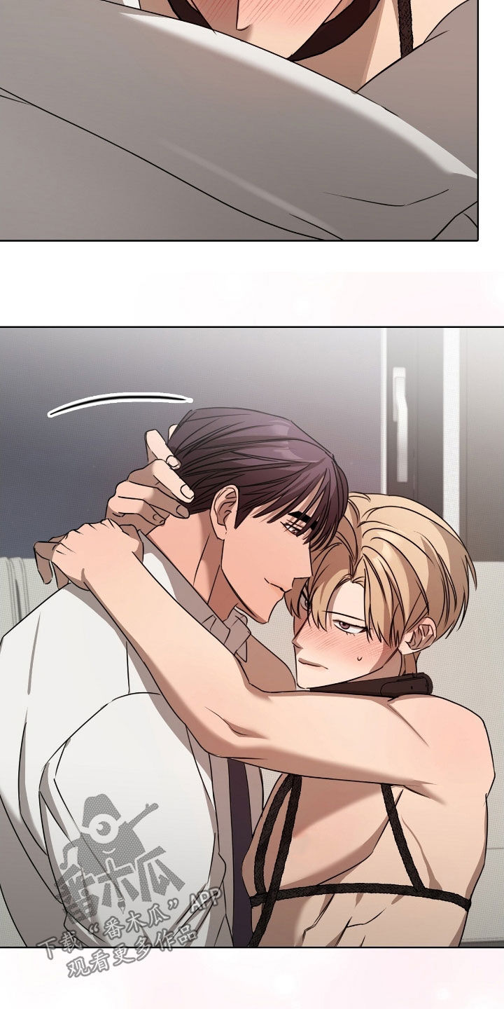 一对一聊天涉黄违法吗漫画,第38章：妥协一两次2图