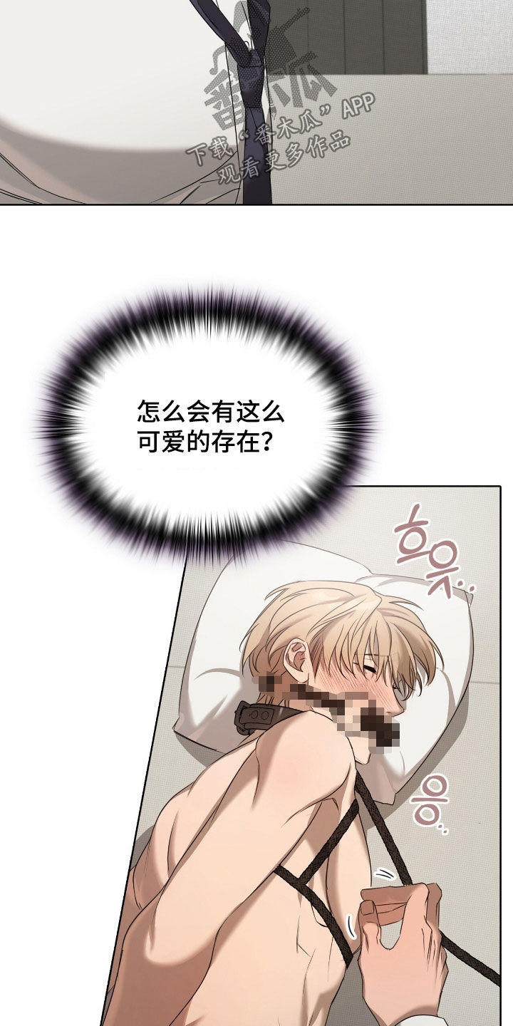 一对一聊天涉黄违法吗漫画,第37章：适合你的样子3图