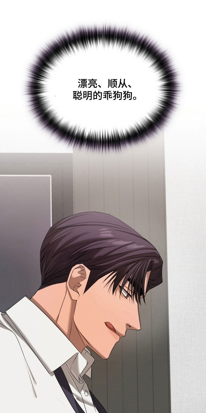 一对一聊天涉黄违法吗漫画,第37章：适合你的样子2图