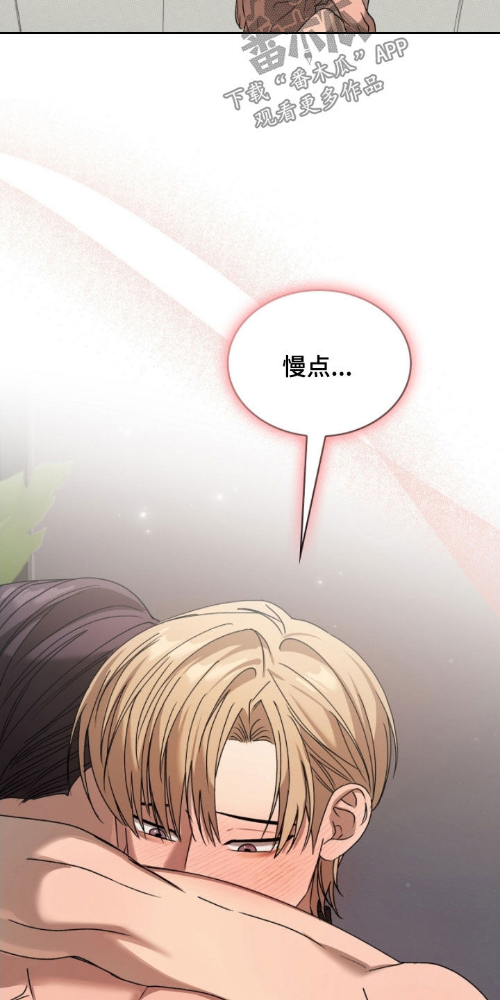 一对一送货送货韩漫免费漫画,第40章：太犯规了3图