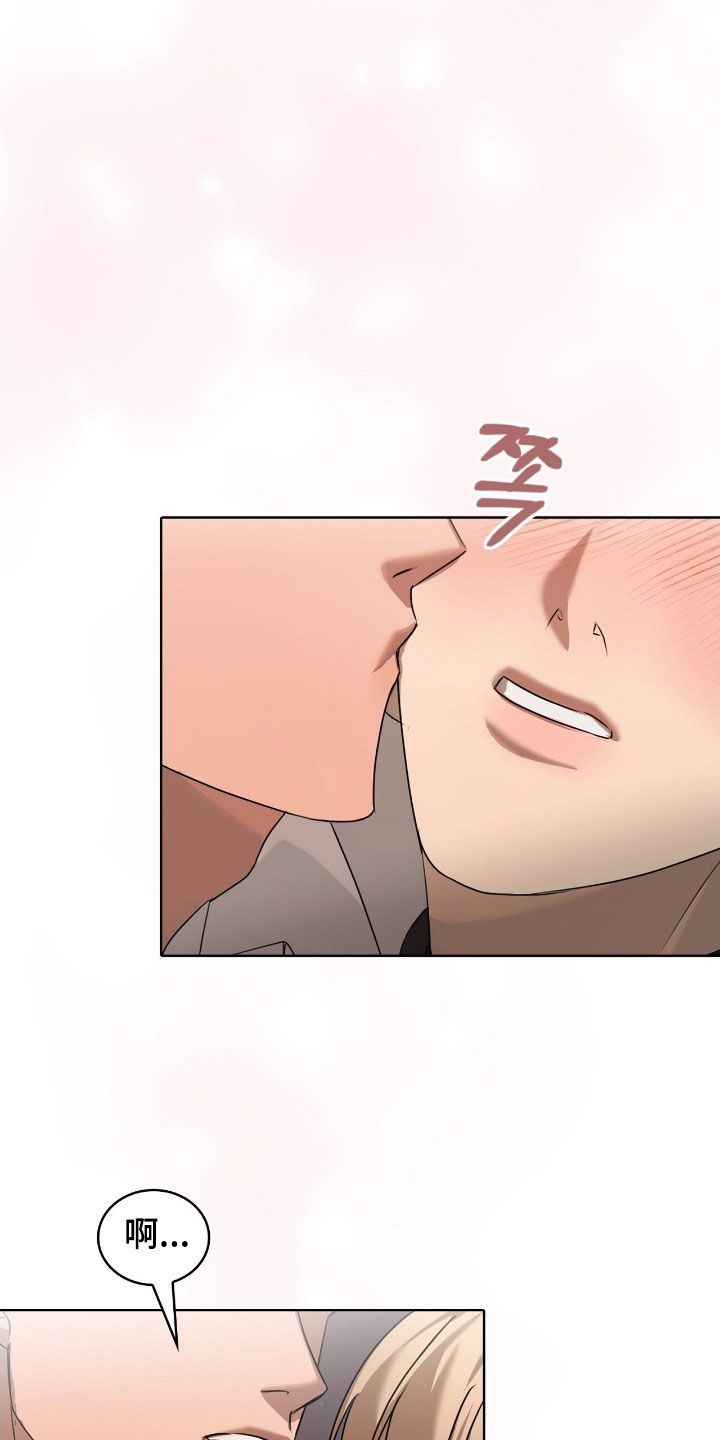 一对一聊天涉黄违法吗漫画,第38章：妥协一两次3图