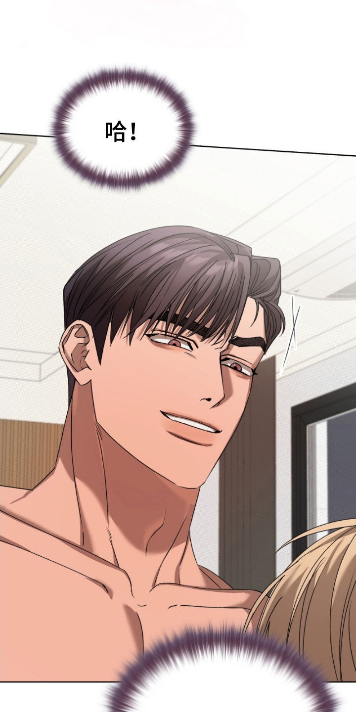 第40章：太犯规了4