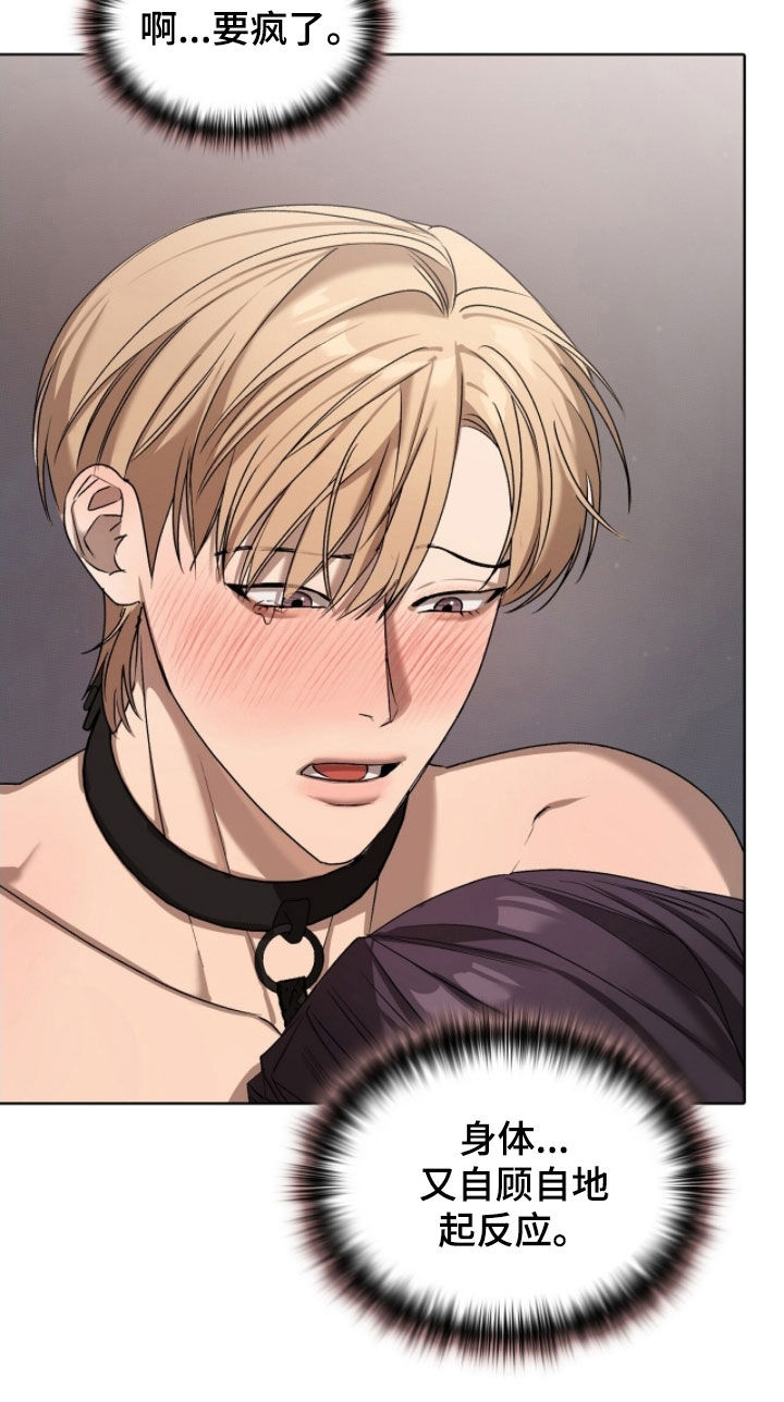 一对一送货漫画,第39章：要出大事2图