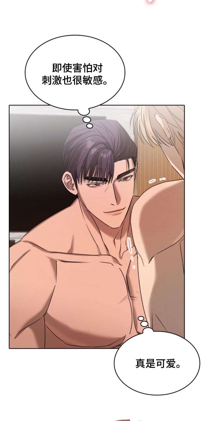 第40章：太犯规了0