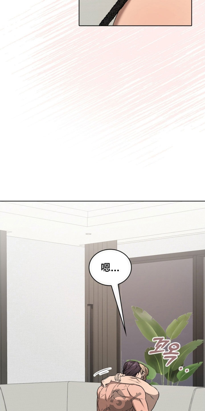 一对一送货送货韩漫免费漫画,第40章：太犯规了2图