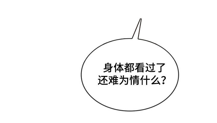 第40章：太犯规了3