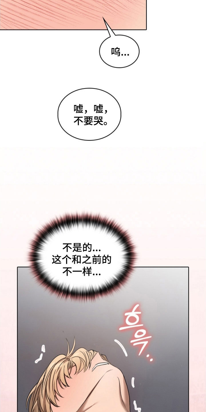 一对一送货漫画,第39章：要出大事5图