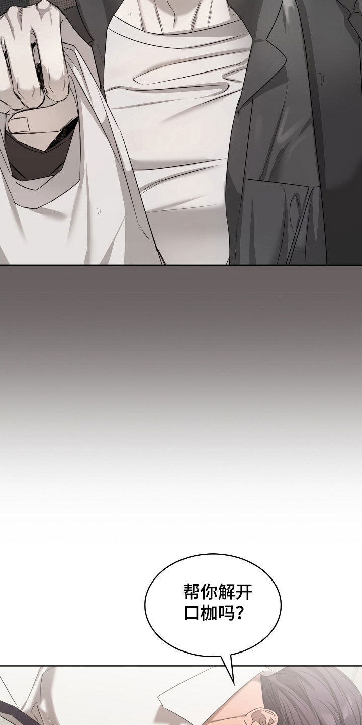 一对一聊天涉黄违法吗漫画,第37章：适合你的样子5图