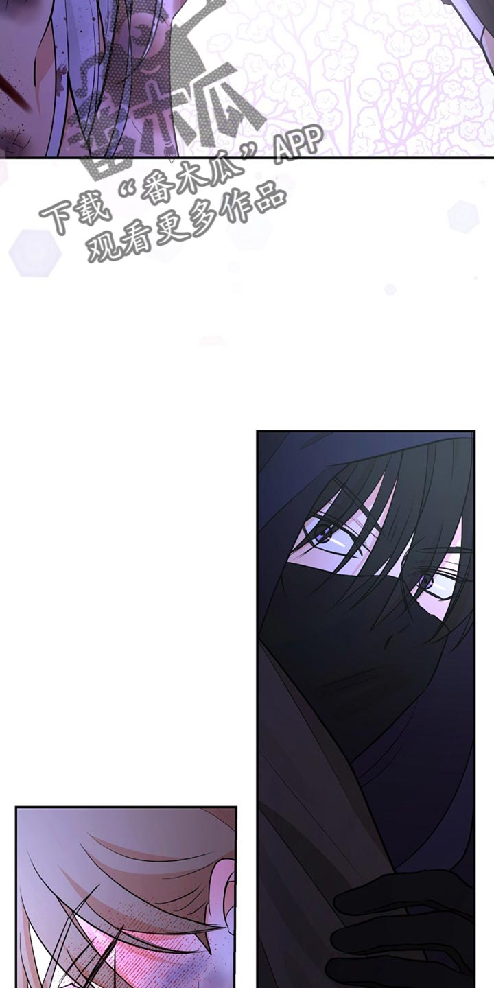 这个乙游不对劲漫画,第54章：我绝对不会忘记1图