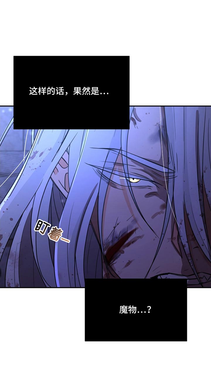 这个乙游不对劲漫画,第39章：幸苦费4图