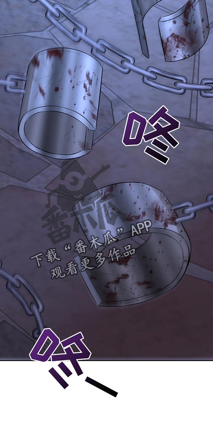 这个乙游不对劲漫画,第53章：一起出去吧3图