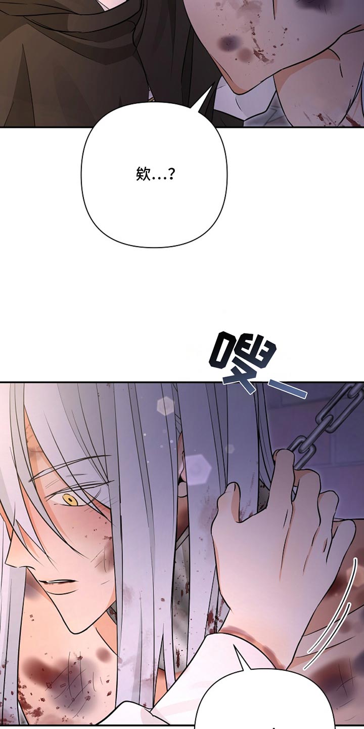这个乙游不对劲漫画,第53章：一起出去吧1图