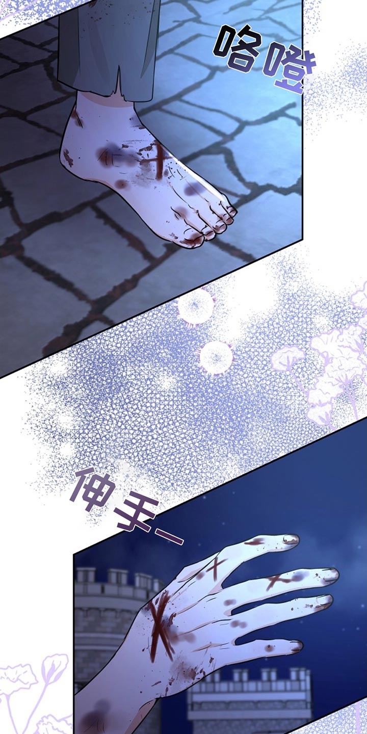 这个乙游不对劲漫画,第54章：我绝对不会忘记4图