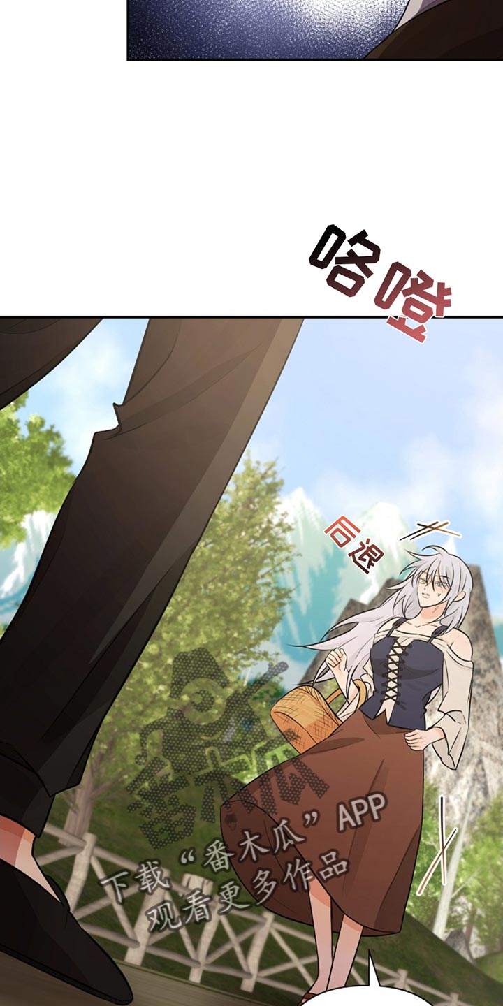这个乙游不对劲小毛面包漫画,第44章：老实待着1图