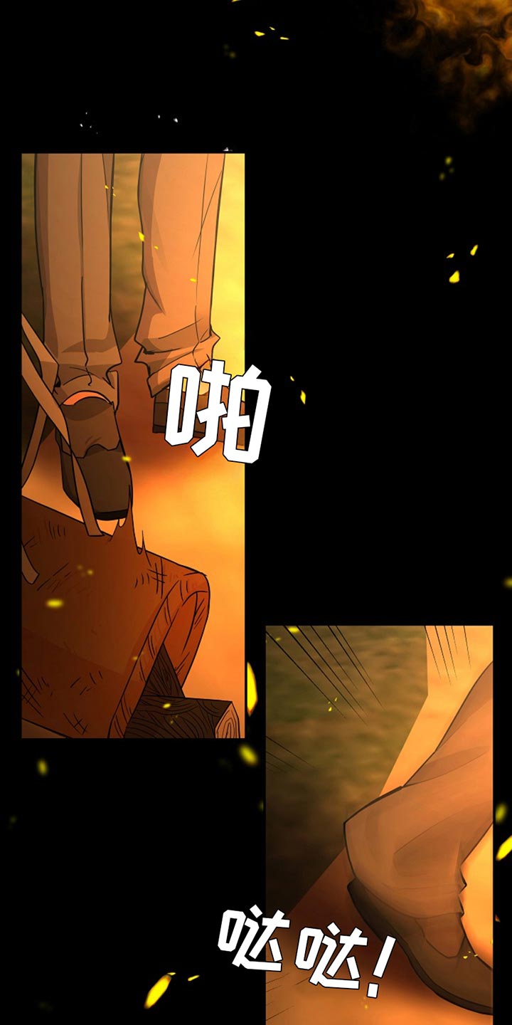 这个乙游不对劲漫画,第41章：昏倒3图
