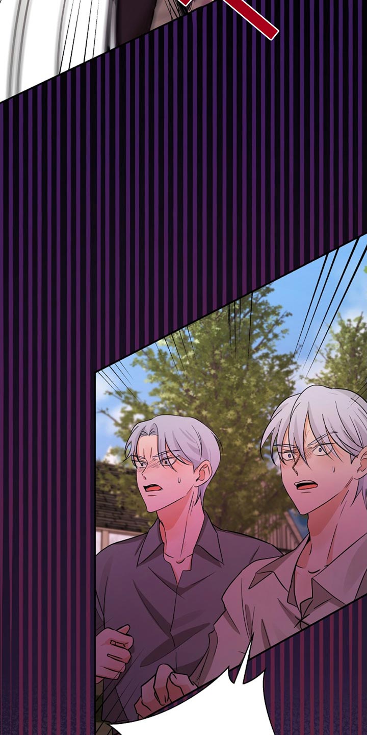 这个乙游不对劲大结局解析漫画,第44章：老实待着4图