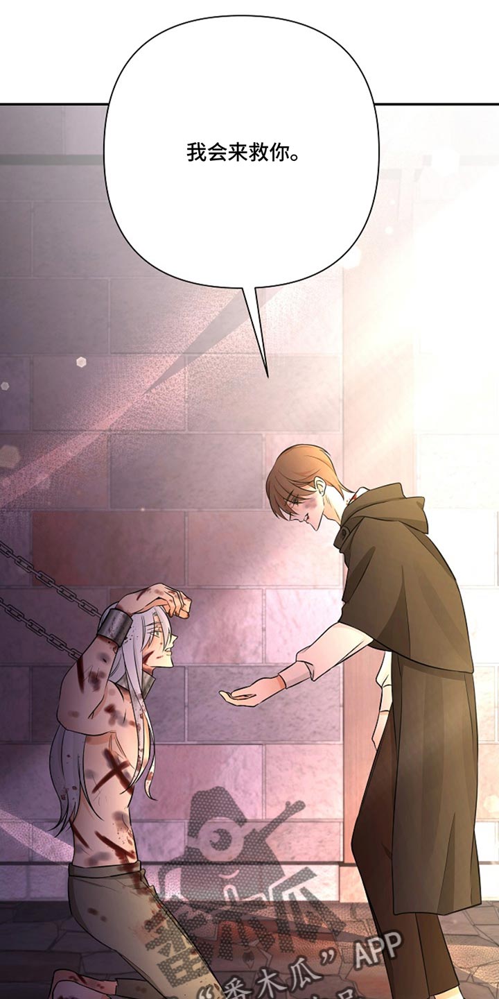这个乙游不对劲漫画,第53章：一起出去吧5图