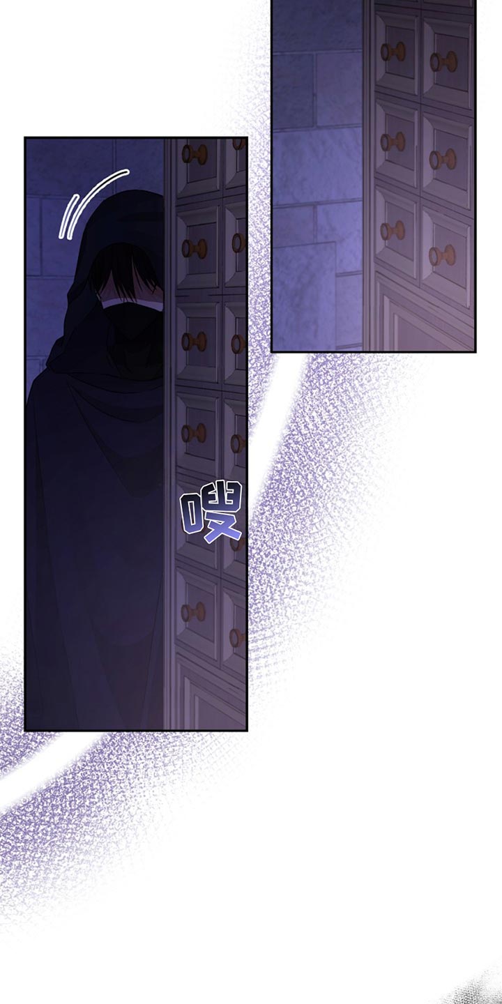 这个乙游不对劲漫画,第39章：幸苦费3图