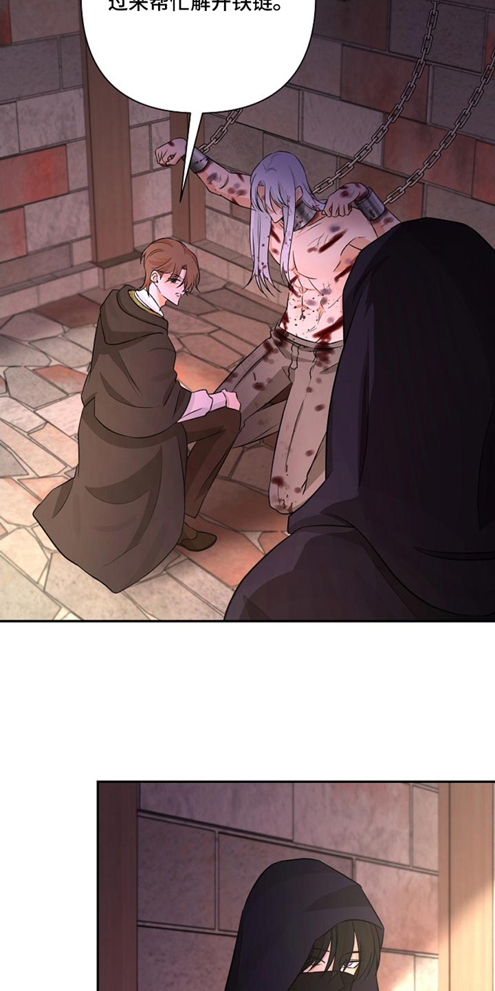 这个乙游不对劲漫画,第53章：一起出去吧3图