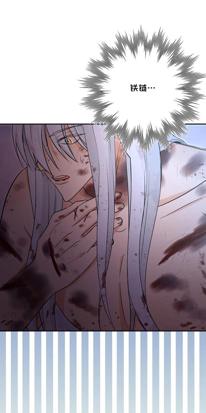 这个乙游不对劲漫画,第53章：一起出去吧4图